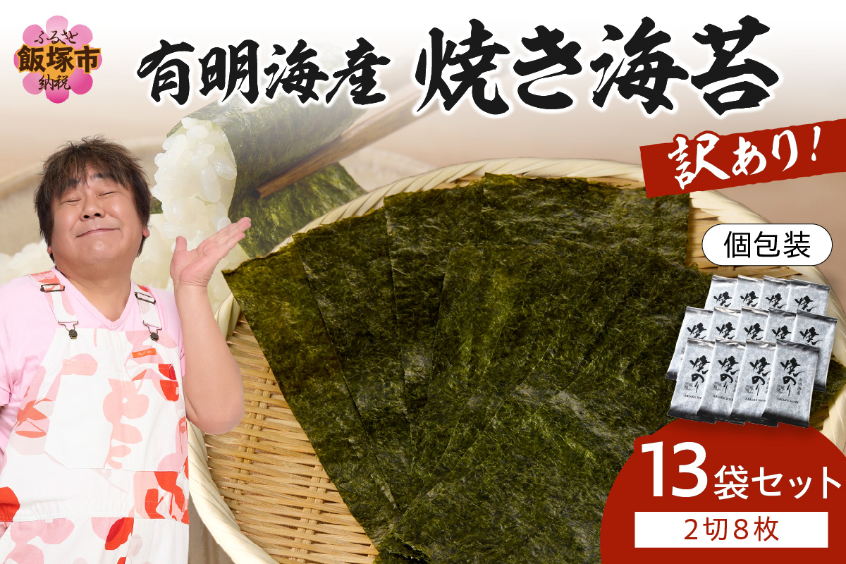 縲植5-498縲代占ィウ縺ゅj縲第怏譏取オキ逕」 辟シ縺肴オキ闍 2蛻8譫堙13陲 蜷郁ィ104譫