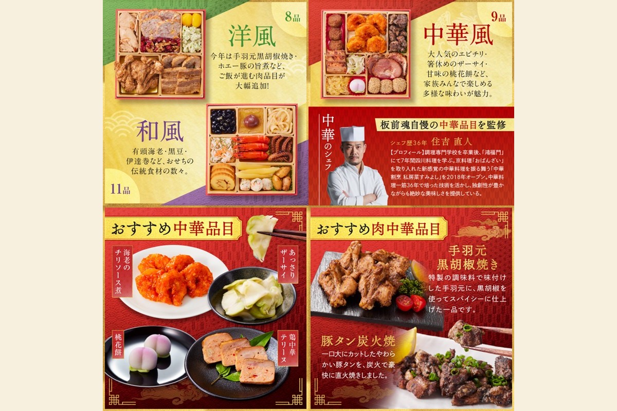 ãB8-018ããæ¿åéã®ç¥å¯¿ãåæŽäžè¯é¢šäžæ®µéããã¡(3人å)