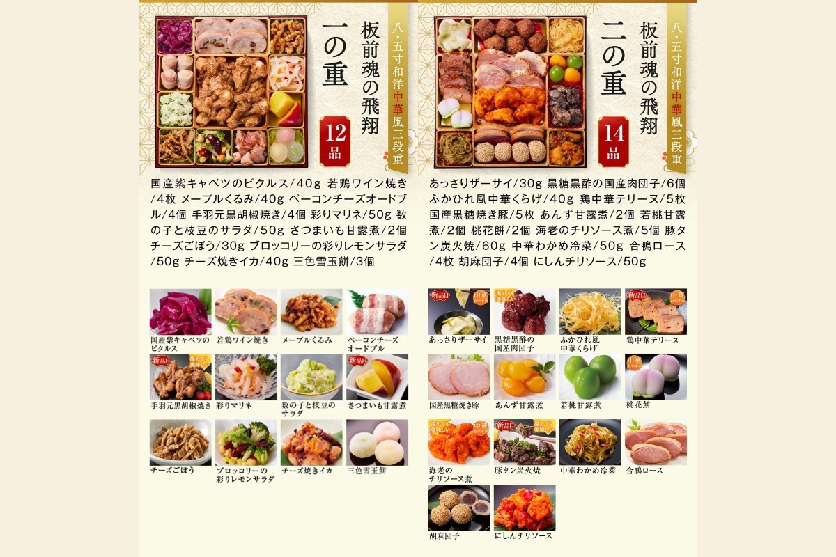 ãD8-013ããæ¿åéã®é£ç¿ãç¹å€§å
«.äºå¯ž åæŽäžè¯é¢šäžæ®µéããã¡(5人å)