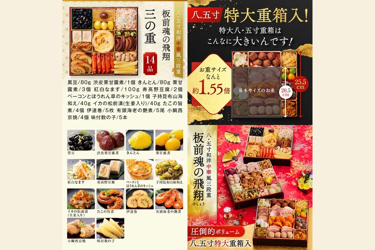 ãD8-013ããæ¿åéã®é£ç¿ãç¹å€§å
«.äºå¯ž åæŽäžè¯é¢šäžæ®µéããã¡(5人å)