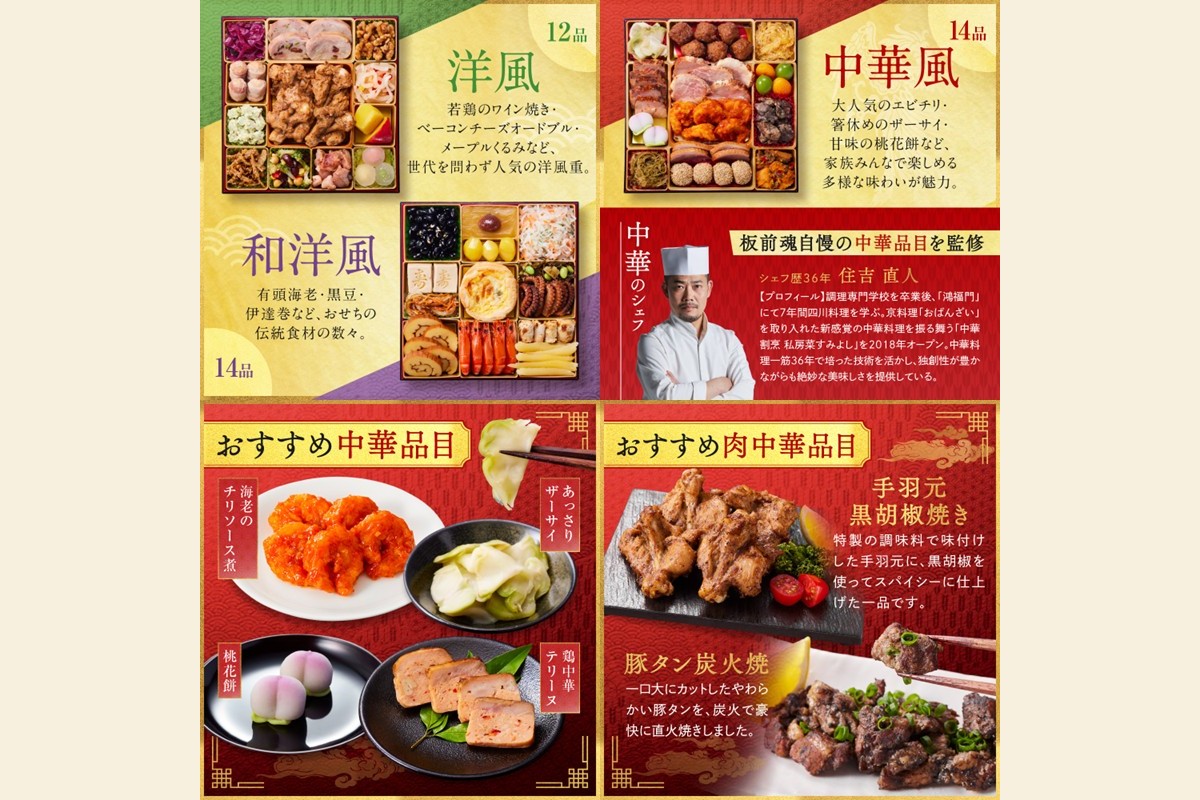 ãD8-013ããæ¿åéã®é£ç¿ãç¹å€§å
«.äºå¯ž åæŽäžè¯é¢šäžæ®µéããã¡(5人å)