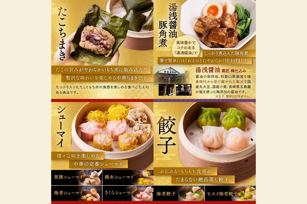 【F-029】「板前魂の朱雀」特大八.五寸 和洋中華風三段重おせち(5人前)