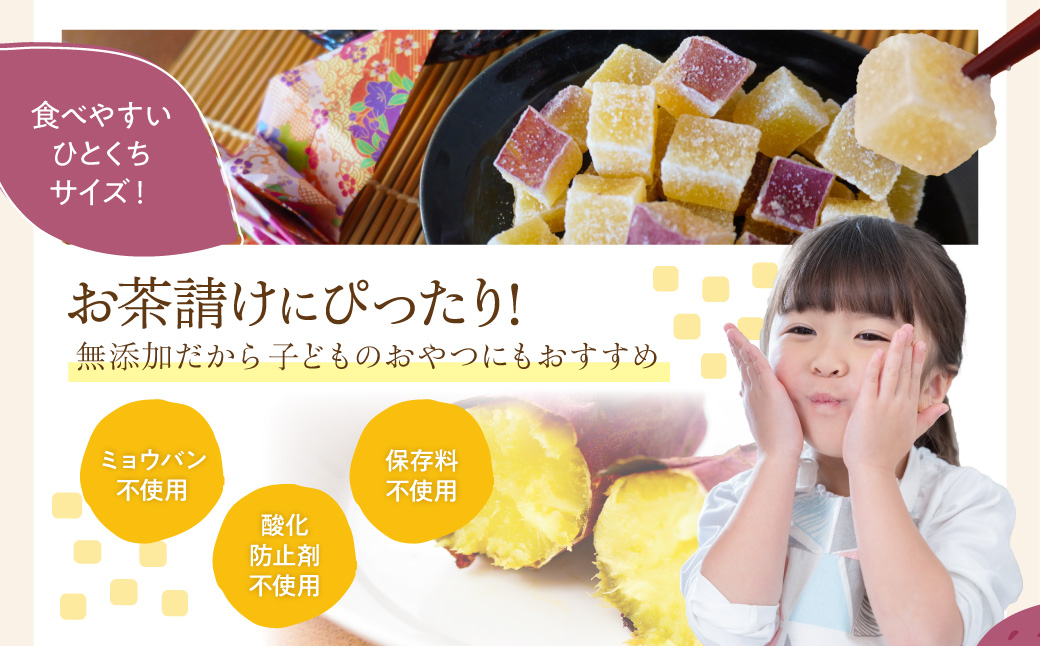 【A-812】素材こだわりの紅はるか芋甘納豆（160g×7袋）