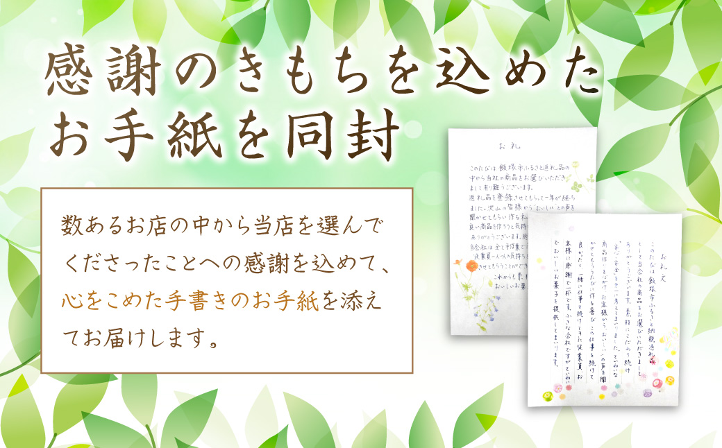 【A-812】素材こだわりの紅はるか芋甘納豆（160g×7袋）