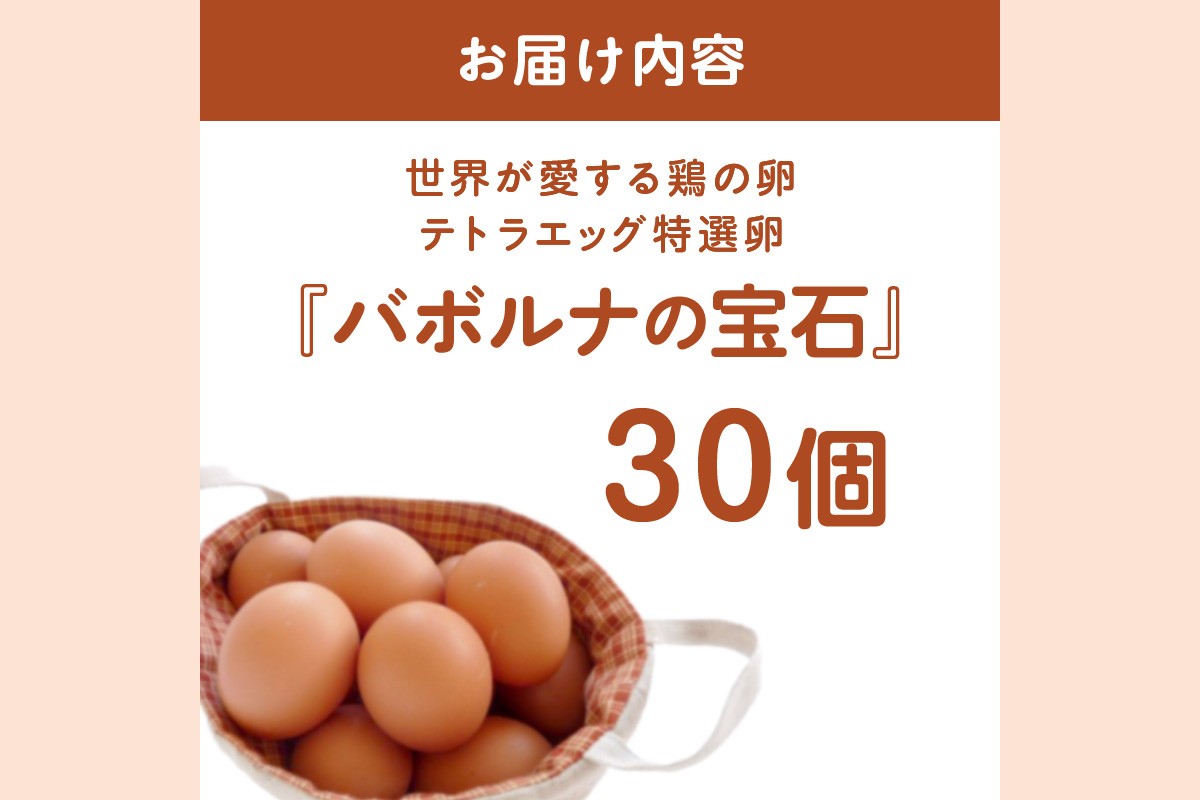 縲植-807縲代ユ繝医Λ繧ィ繝繧ー迚ケ驕ク蜊オ縲弱ヰ繝懊Ν繝翫ョ螳晉浹縲30蛟句・