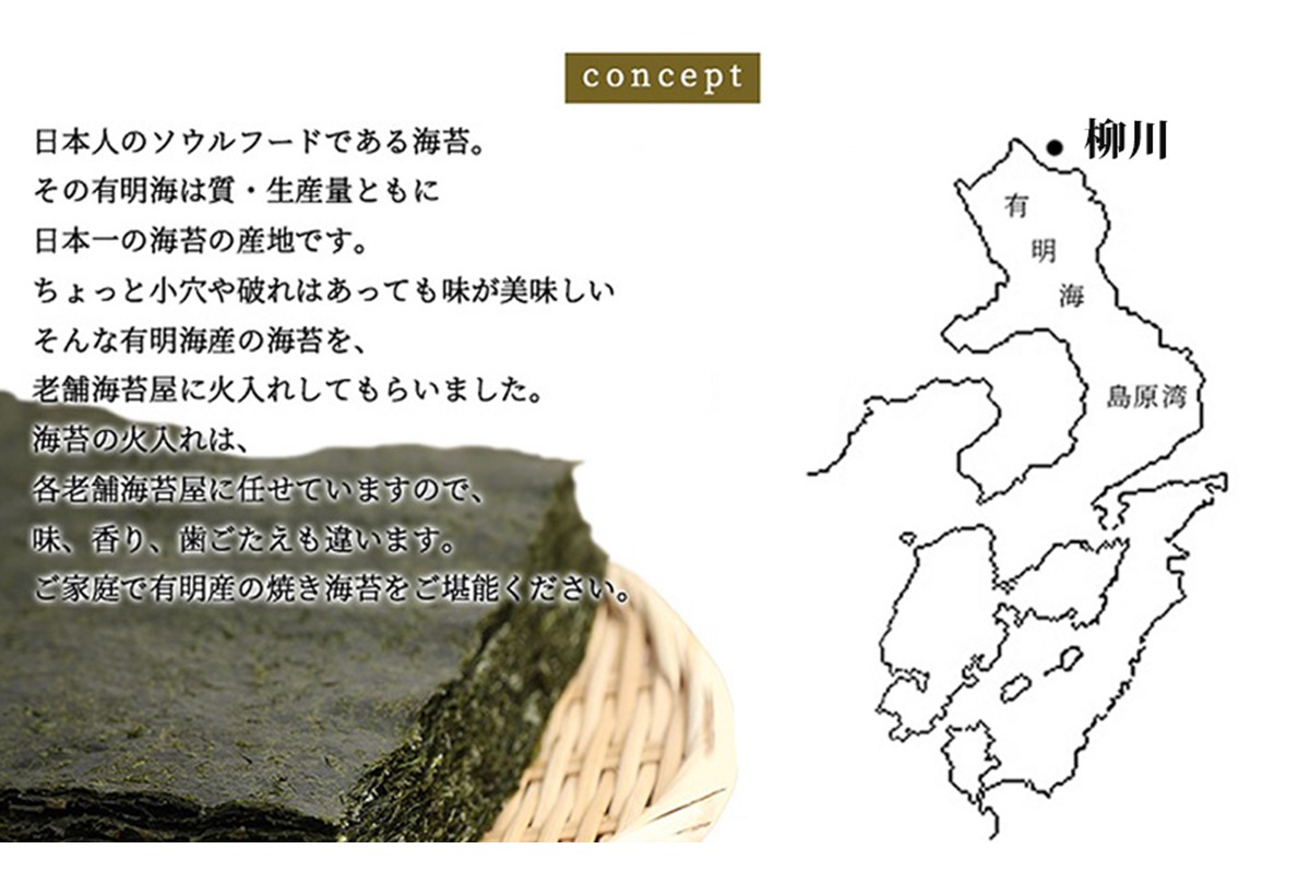 【Z6-008】＼ポスト投函／有明海 焼き海苔 全形30枚 ゆうパケットでお届け！