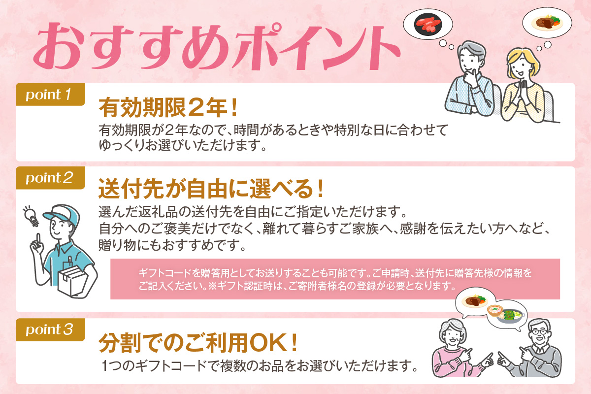 【AS-0400】あとからセレクト【ふるさとギフト】４０万円