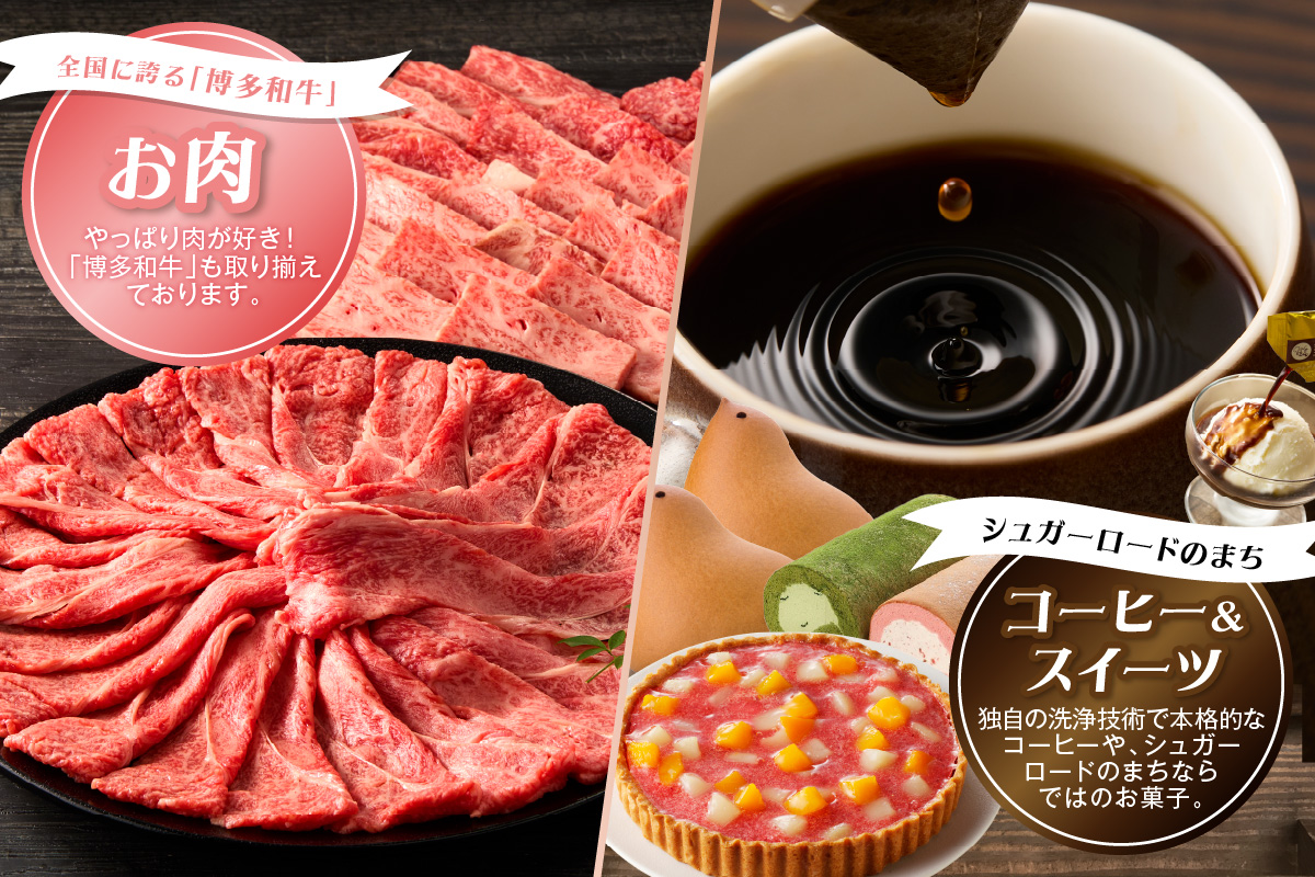 【AS-0400】あとからセレクト【ふるさとギフト】４０万円