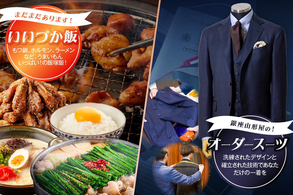 【AS-0400】あとからセレクト【ふるさとギフト】４０万円