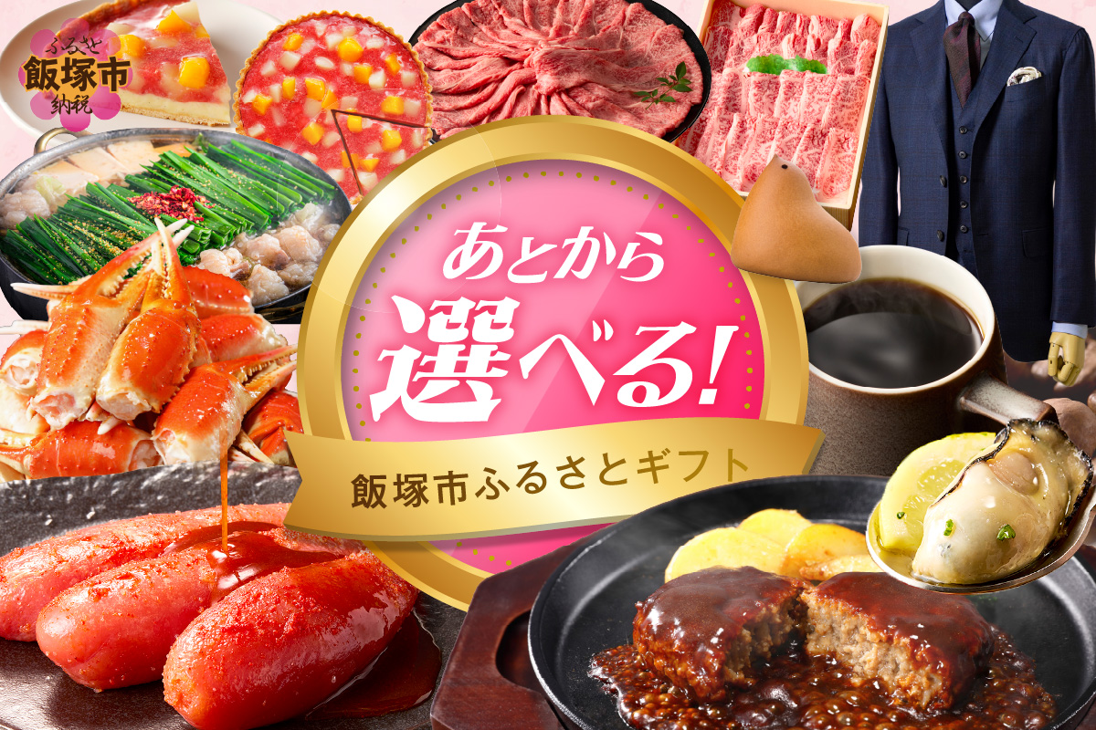 ãAS-0900ãããšããã»ã¬ã¯ãããµãããšã®ãããïŒïŒäžå