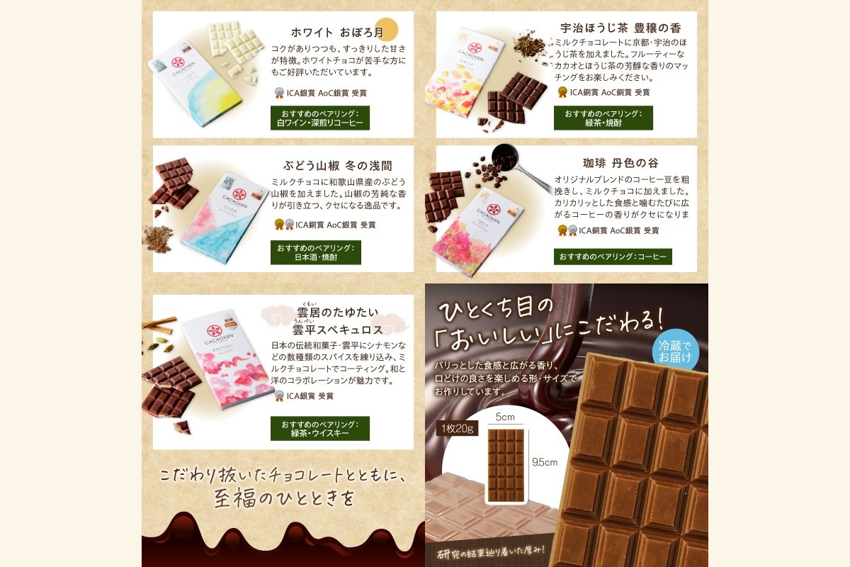 縲職-089縲代き繧ォ繧ェ遐皮ゥカ謇縺ョ繝√Ι繧ウ繝ャ繝シ繝医そ繝繝(13譫)