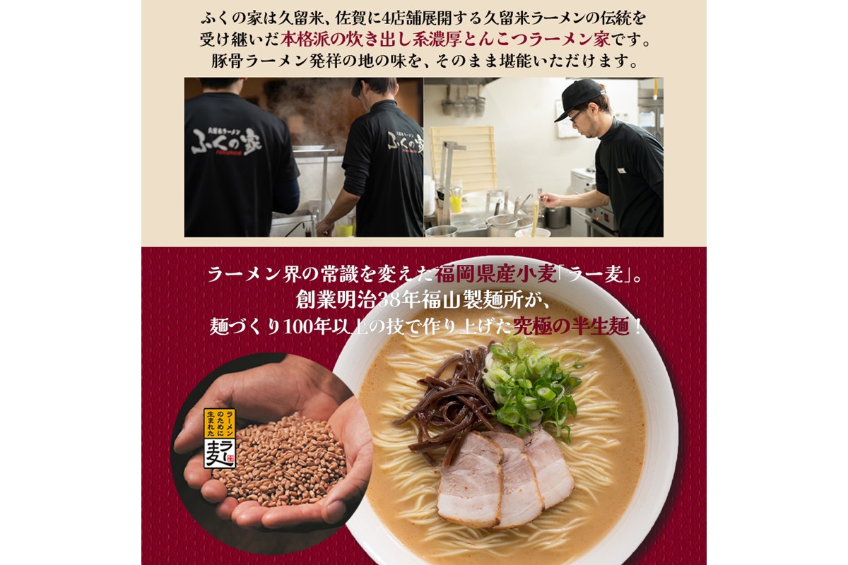 ãZ4-001ããã¹ãæåœïŒãæé1äžäººæ¥åºïŒãæ¬å Žä¹
çç±³ã®å³ïŒããµãã®å®¶ãæ¿åè±éªšã©ãŒã¡ã³4é£ ãããã±ããã§ãå±ãïŒ