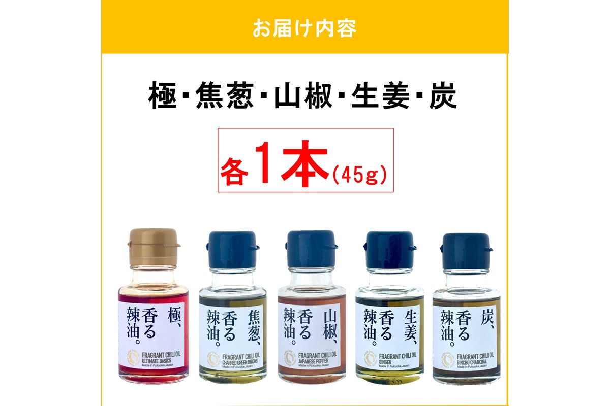 ãB4-067ãæ± ç°èŸ£æ²¹ãéŠã蟣油ã5çš®ã»ãã(極ãçŠè±ãå±±æ€ãçå§ãç)