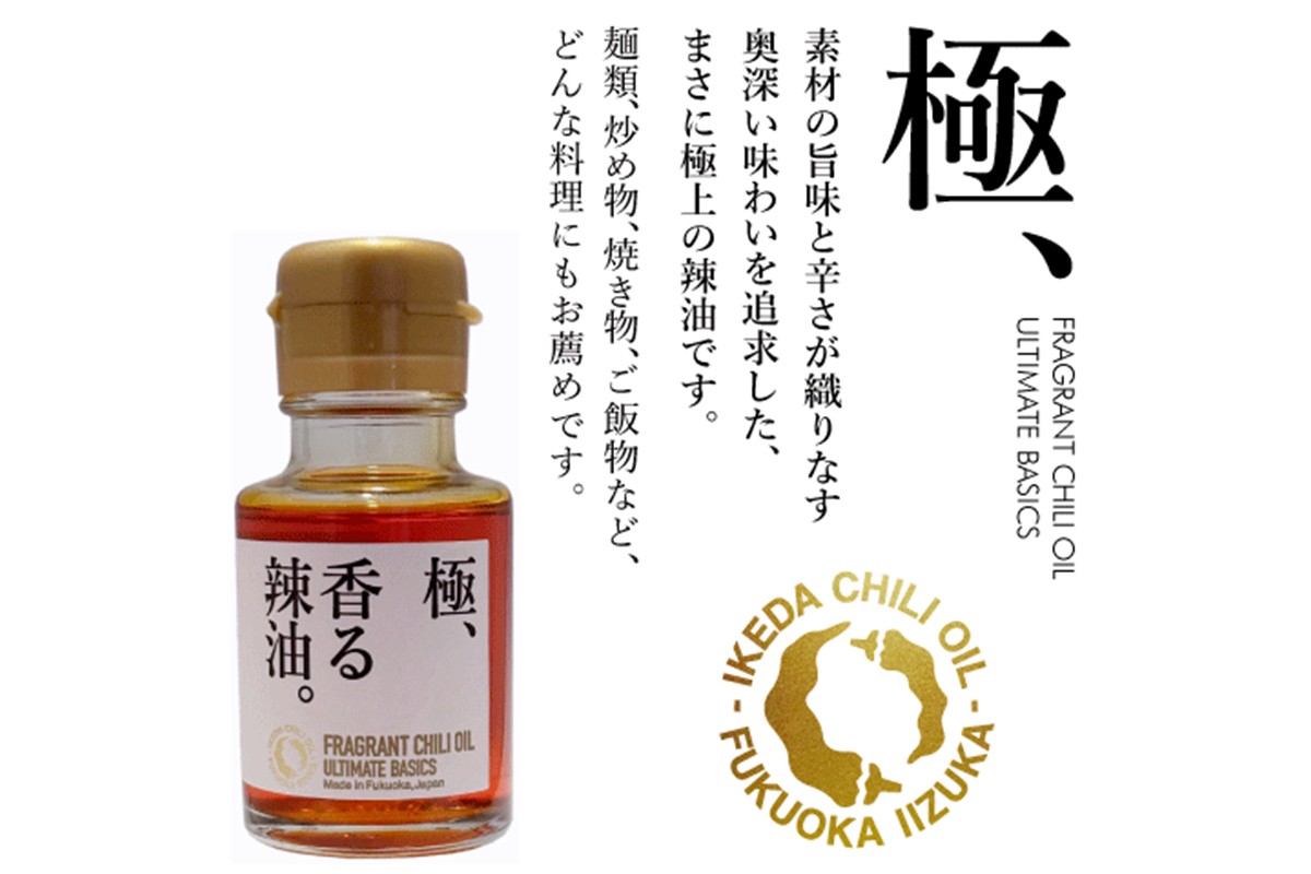 ãB4-067ãæ± ç°èŸ£æ²¹ãéŠã蟣油ã5çš®ã»ãã(極ãçŠè±ãå±±æ€ãçå§ãç)