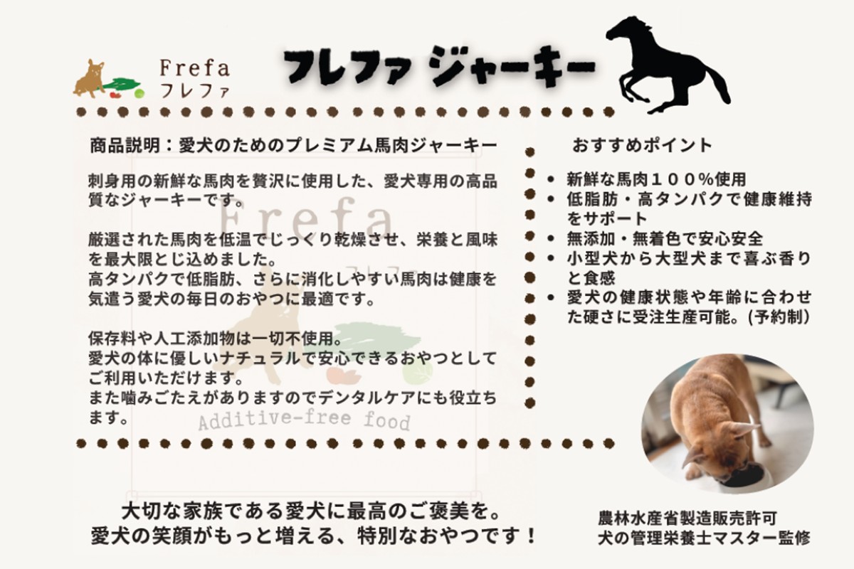 縲植-871縲詮refa(繝輔Ξ繝輔ぃ) 鬥ャ閧峨ず繝」繝シ繧ュ繝シ 2繝代ャ繧ッ