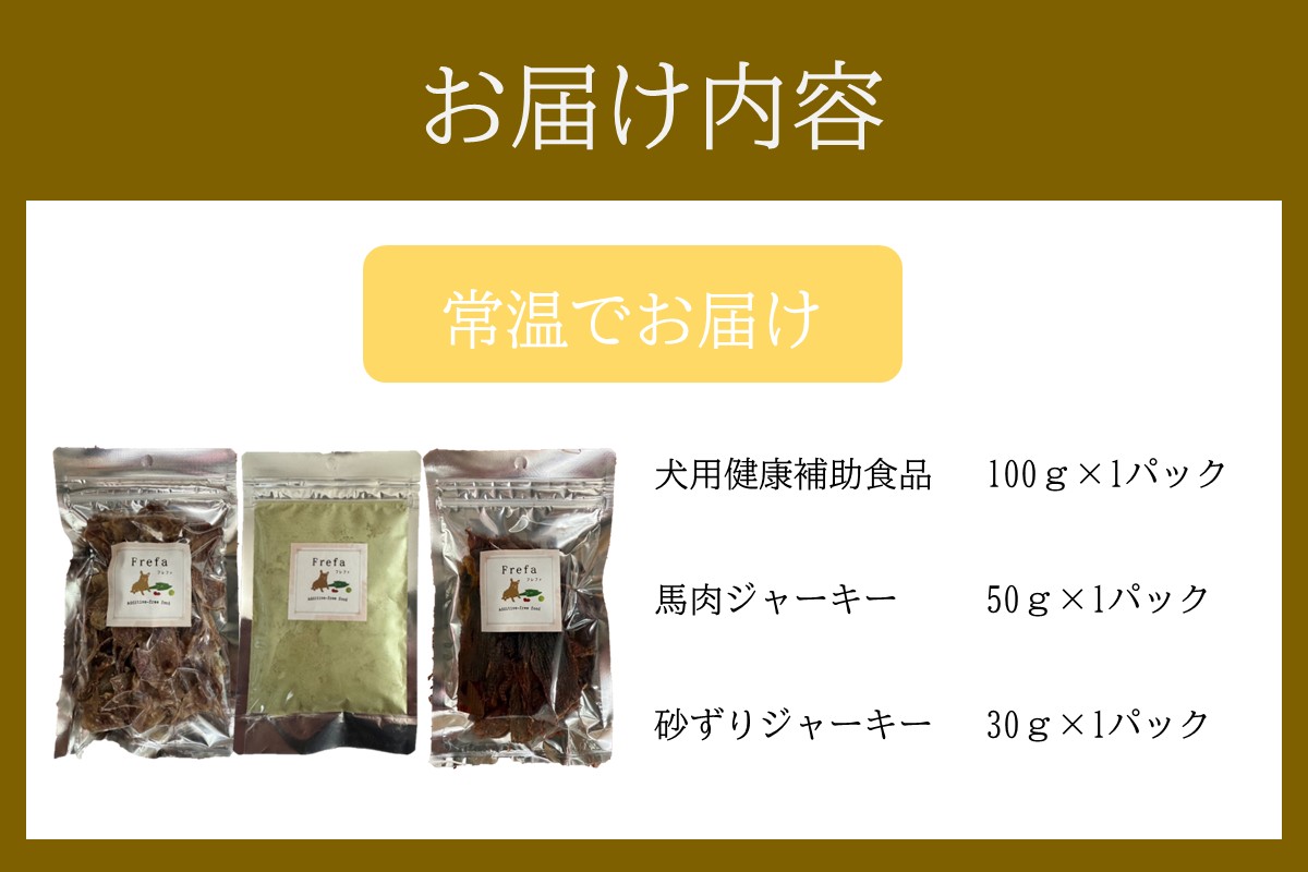 縲燭7-018縲詮refa(繝輔Ξ繝輔ぃ) 3轤ケ繧サ繝繝