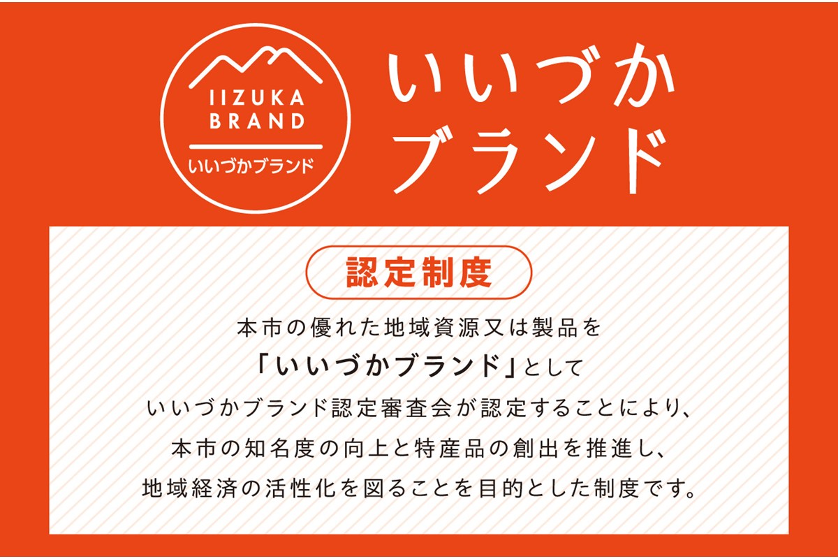 【E-106】佐藤眼鏡店 フルオーダーメガネフレーム 仕立券(15,000円分)