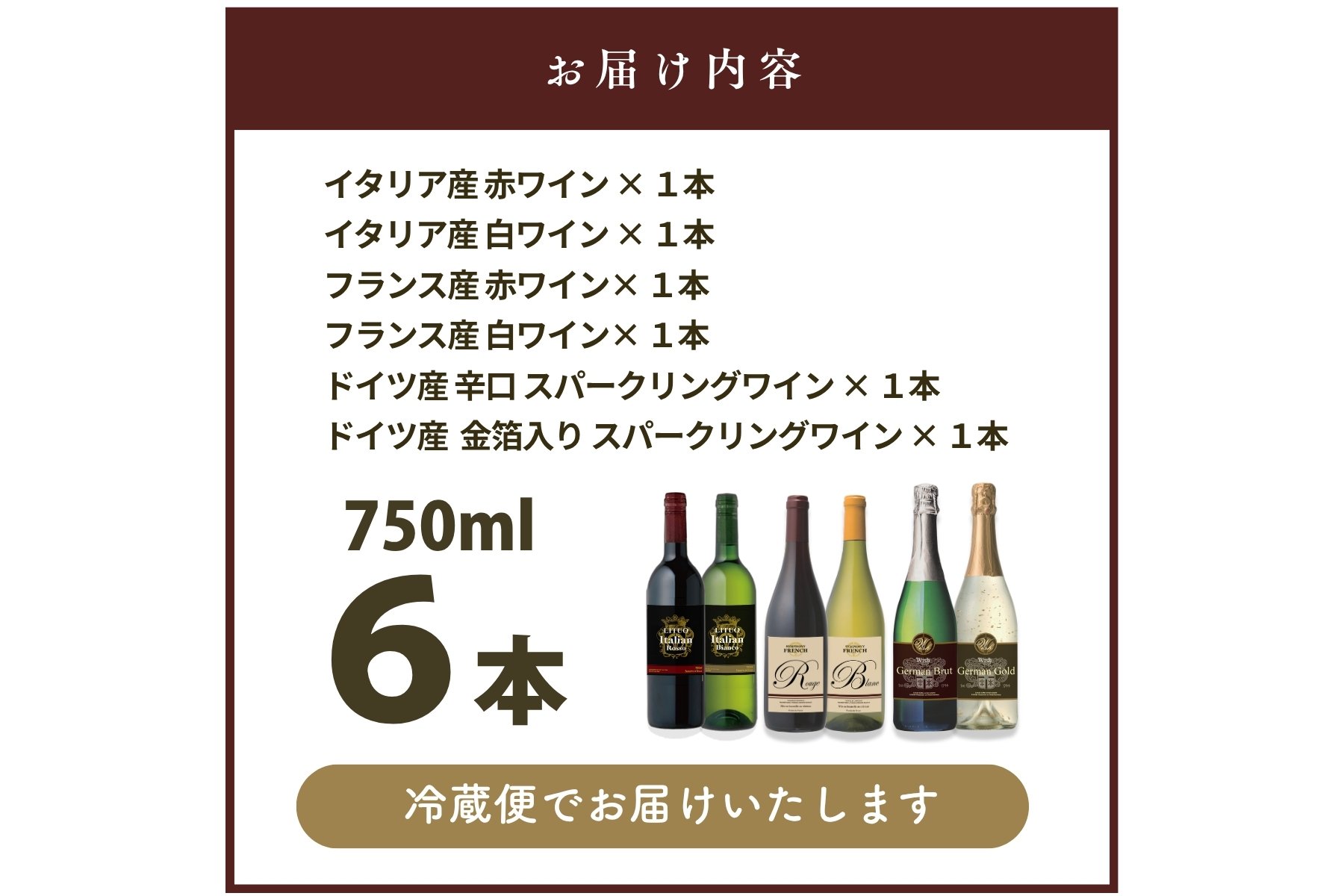 【C8-024】W104 伊・仏・独 6本セット