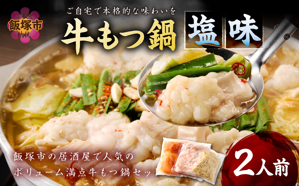 縲植-875縲代b縺、骰 蝪ゥ蜻ウ 2莠コ蜑