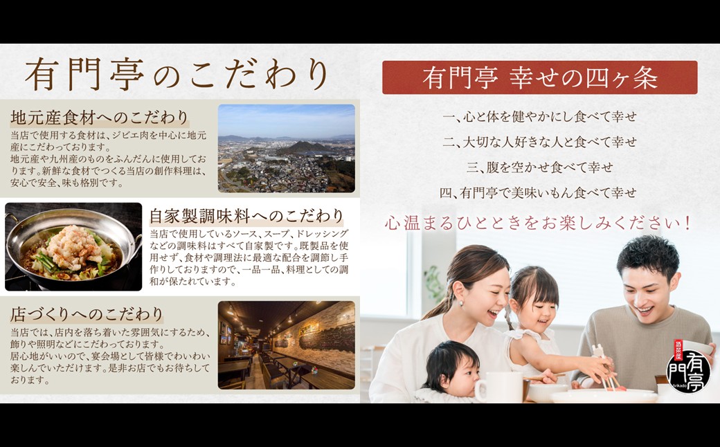 【A-876】昭和のホルモン鍋 味噌味 2人前