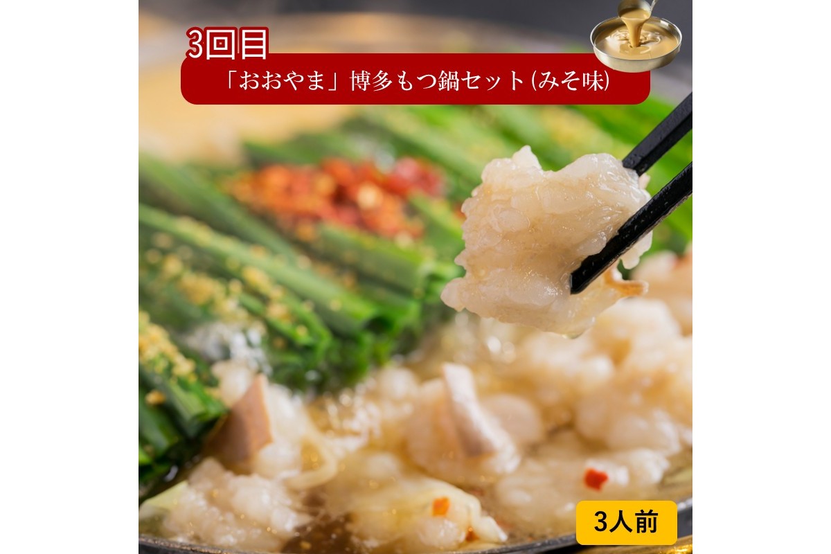 ãE4-002ãããããŸãã€éãå±ã䟿ãéæå®æäŸ¿(èš3åçºé)ã