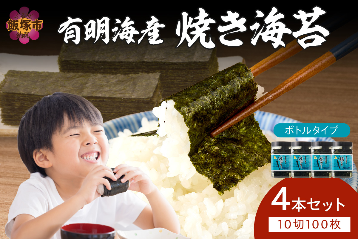 縲植3-073縲第怏譏取オキ逕」 辟シ縺肴オキ闍 繝懊ヨ繝ォ 10蛻100譫堙4譛ャ 蜷郁ィ400譫