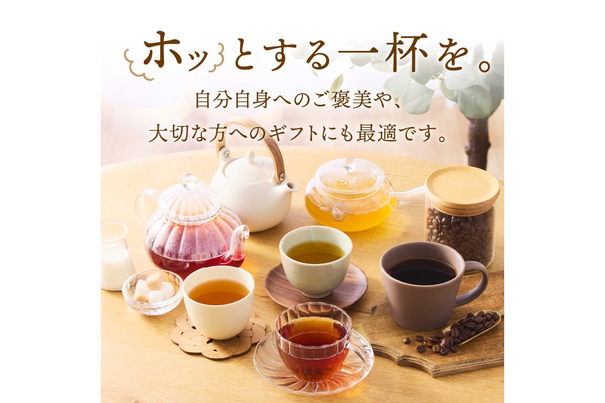 【B3-064】モリンガ珈琲ドリップタイプ・モリンガ日本茶3種