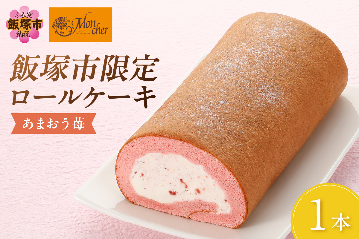 ãZ9-014ãã飯å¡åžéå®ããŒã«ã±ãŒããããŸããèºããŒã«