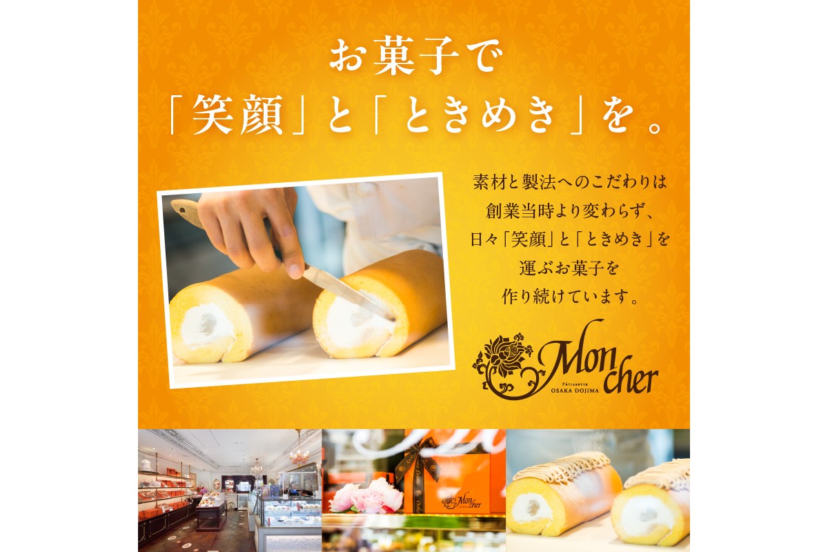 ãA5-443ãã飯å¡åžéå®ããŒã«ã±ãŒããããŸããèºã»å
«å¥³æ¹è¶ããŒã«ãå
«å¥³è¶ã2æ¬ã»ãã