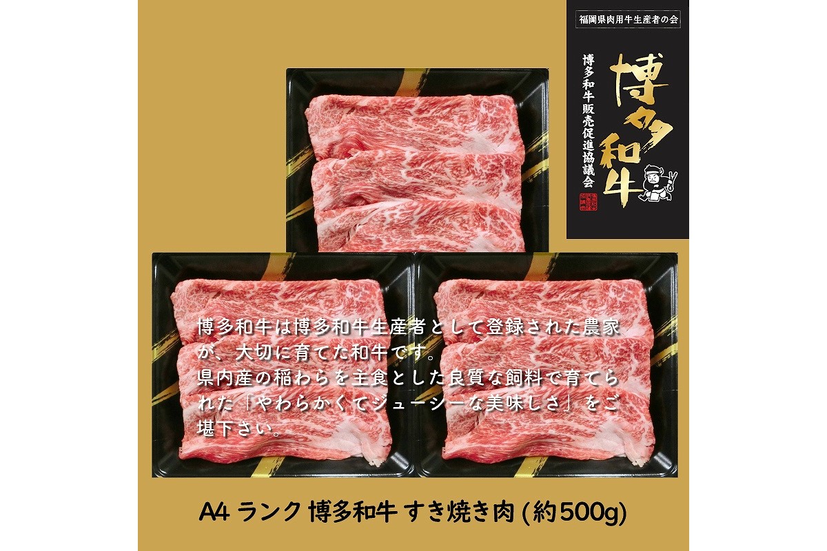 【J5-015】「華味鳥」もつ鍋＆博多和牛すき焼き肉＆ずわいがに【6カ月定期便】