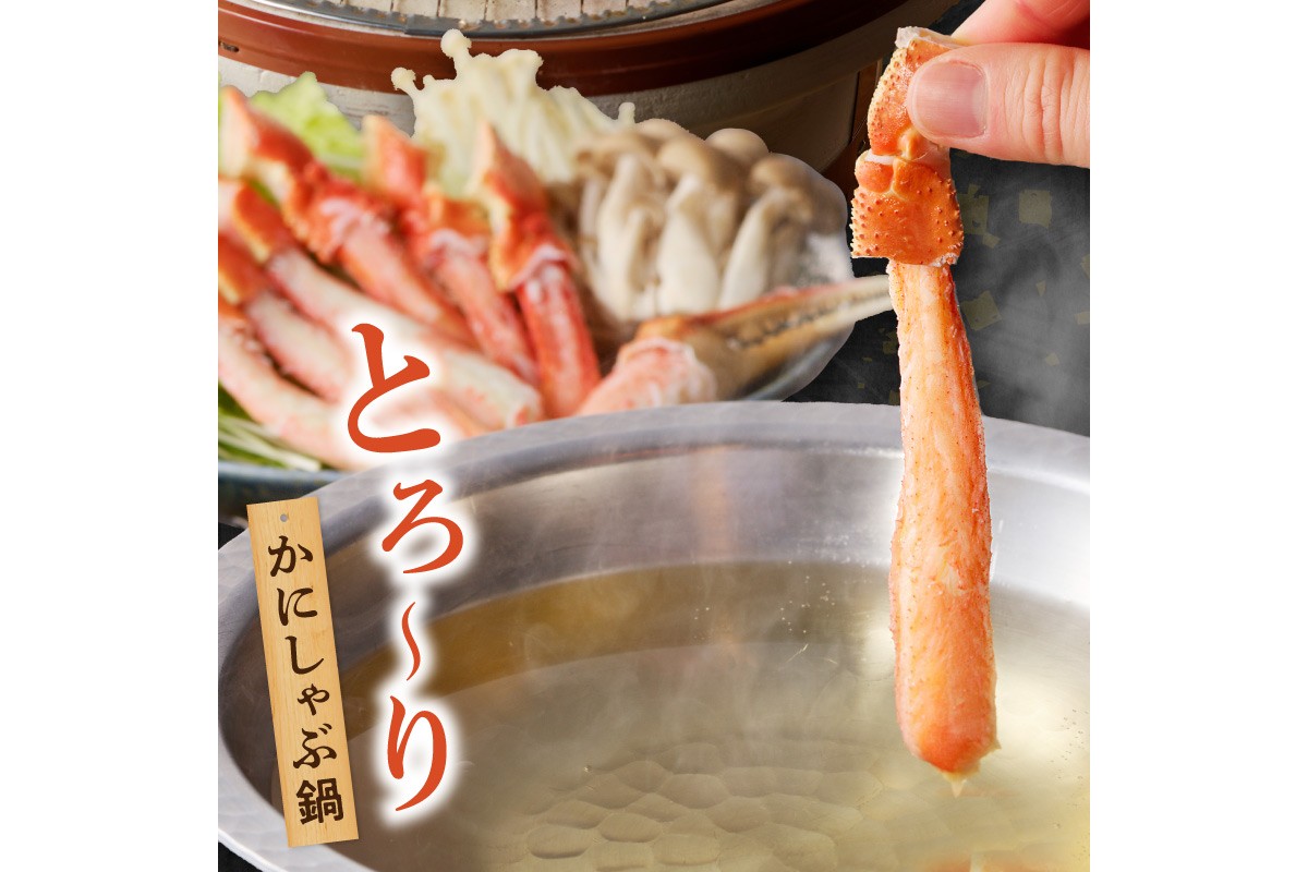 【D5-051】ボイルずわいがにセクション3Lサイズ(約2kg)