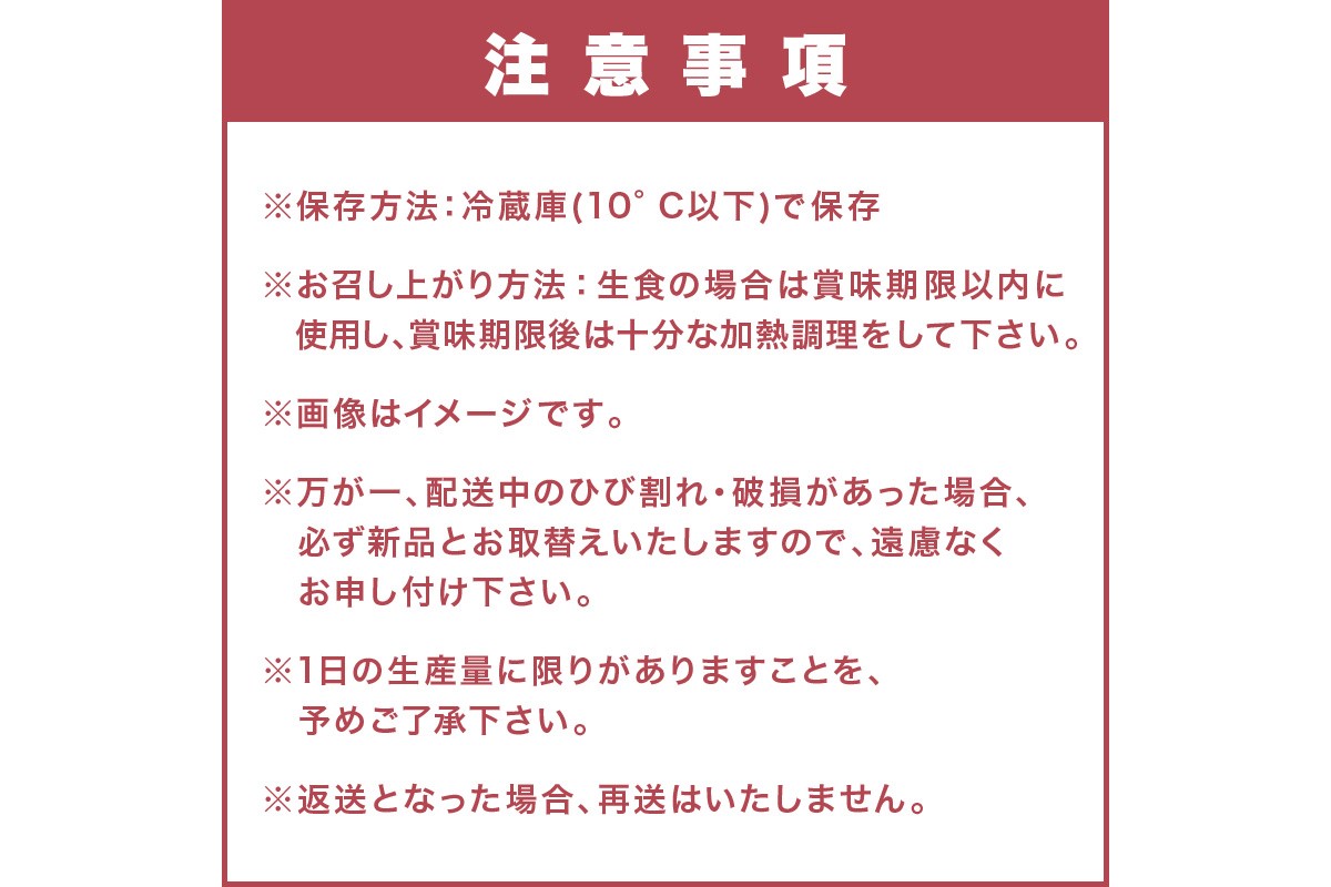 【B-174】〈平飼い卵〉あかねの虜（40個）