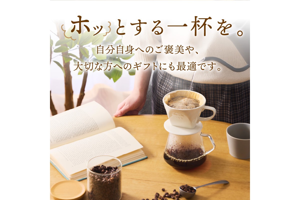 【A5-436】福岡県産モリンガ珈琲