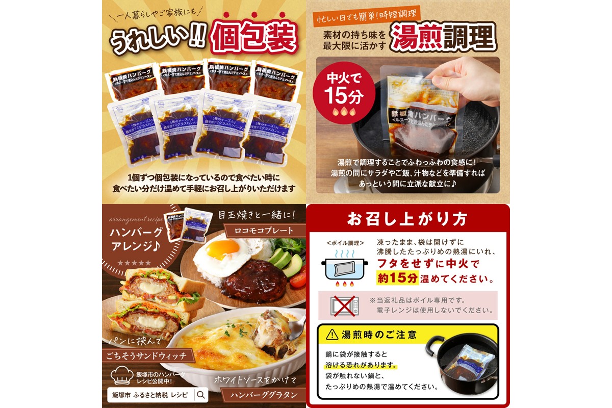 ãA-864ããããœãŒã¹ã®ãã³ããŒã°2çš®ã»ãã(ãã¬ãŒã³4åïŒããŒãº4å)èš8å