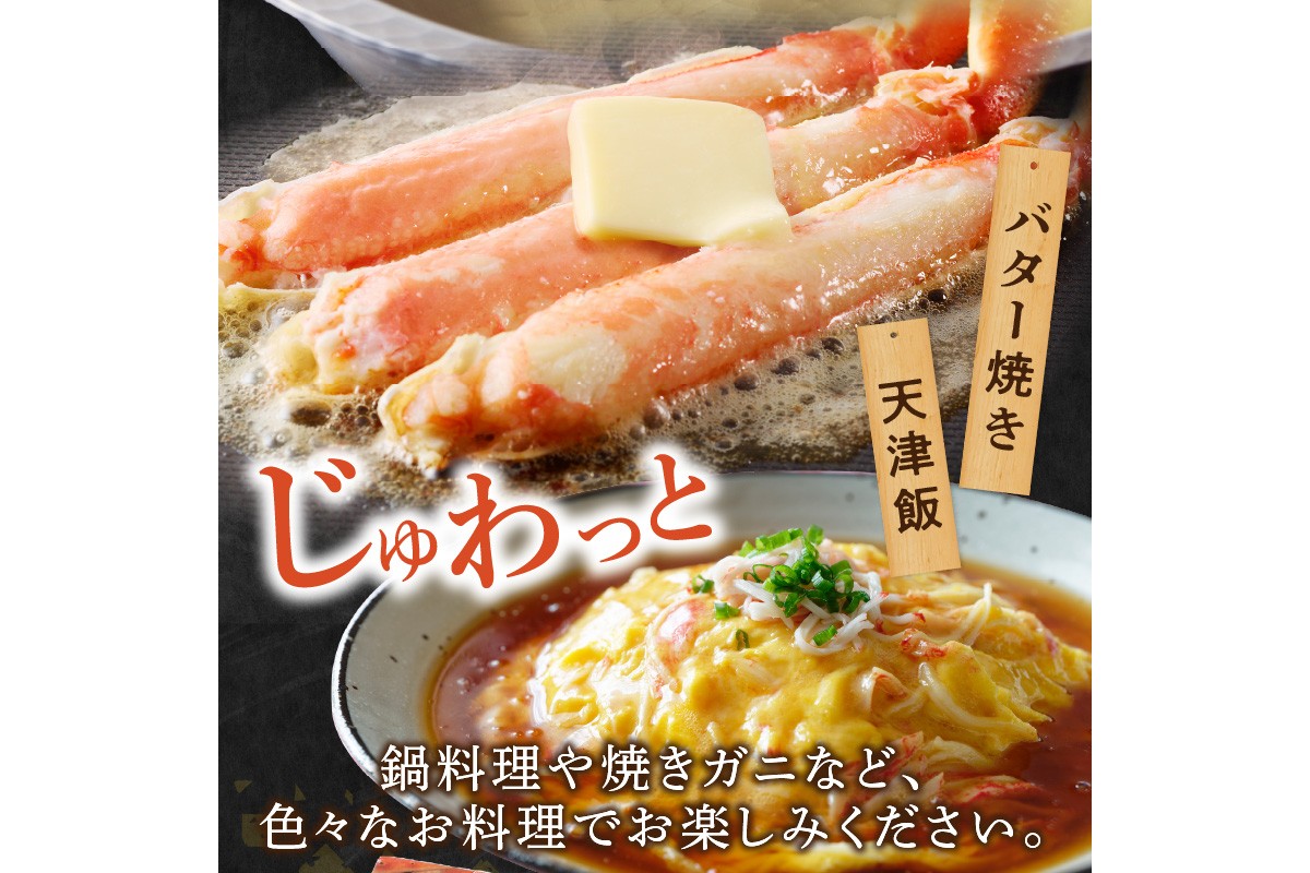【D5-051】ボイルずわいがにセクション3Lサイズ(約2kg)