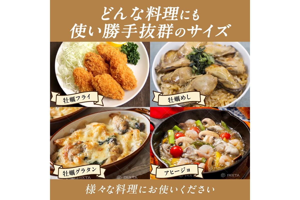 【C1-002】 冷凍むき身牡蠣(加熱調理用)2kg