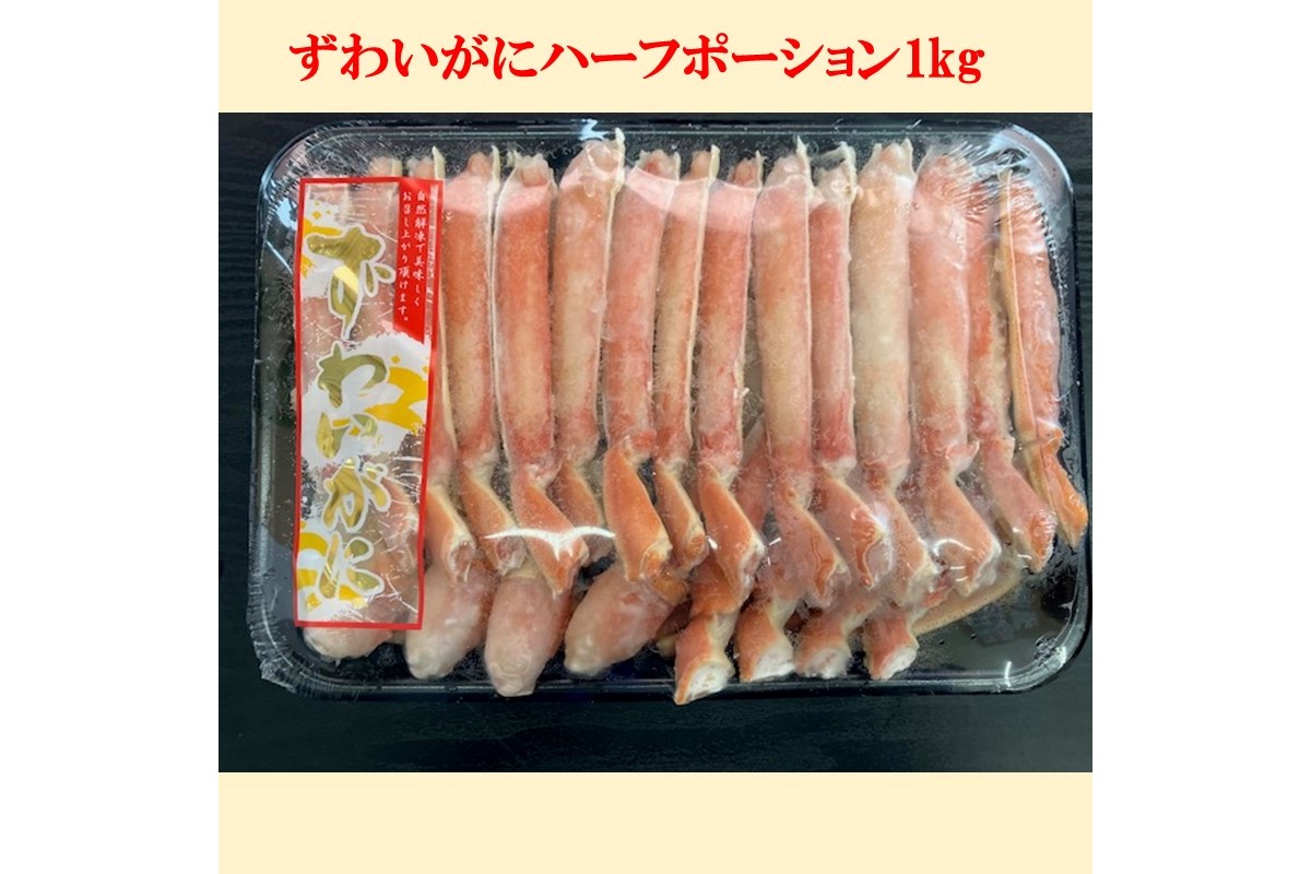 【J5-015】「華味鳥」もつ鍋＆博多和牛すき焼き肉＆ずわいがに【6カ月定期便】