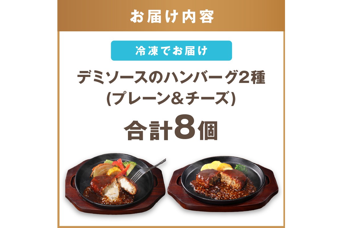 ãA-864ããããœãŒã¹ã®ãã³ããŒã°2çš®ã»ãã(ãã¬ãŒã³4åïŒããŒãº4å)èš8å