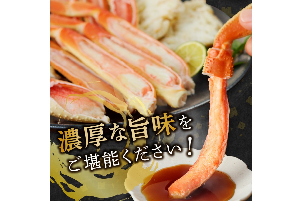 【D5-051】ボイルずわいがにセクション3Lサイズ(約2kg)