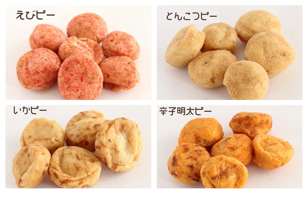 【A5-450】7種の豆菓子ミックス1kg×3袋