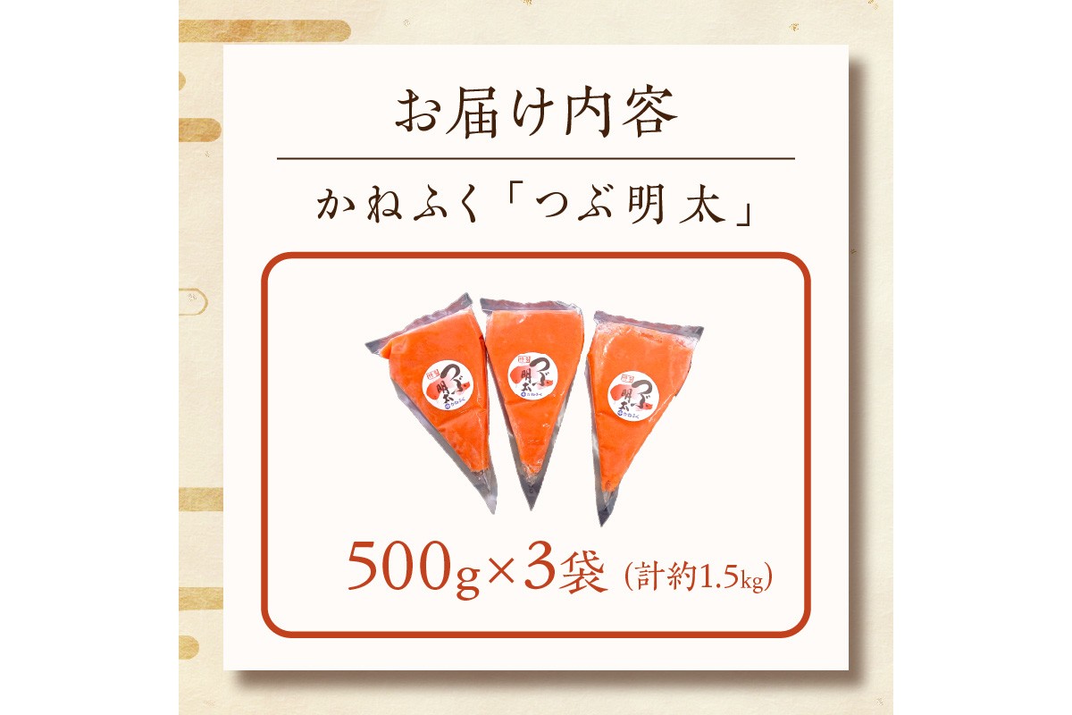 縲植5-396縲代°縺ュ縺オ縺 邨槭▲縺ヲ菴ソ縺医k縲後▽縺カ譏主、ェ縲1.5kg(500gテ3陲具シ