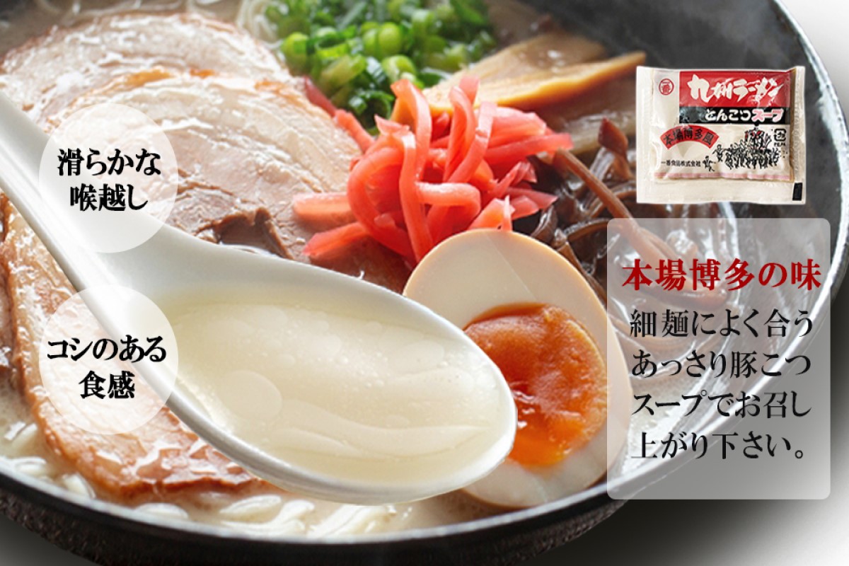 【Z3-043】＼ポスト投函／ 博多の味 豚骨ラーメン 5食 ゆうパケットでお届け！