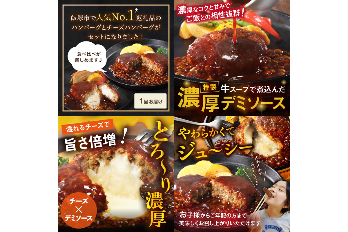 ãA4-046ããããœãŒã¹ã®ãã³ããŒã°2çš®ã»ãã(ãã¬ãŒã³6åïŒããŒãº6å)èš12å