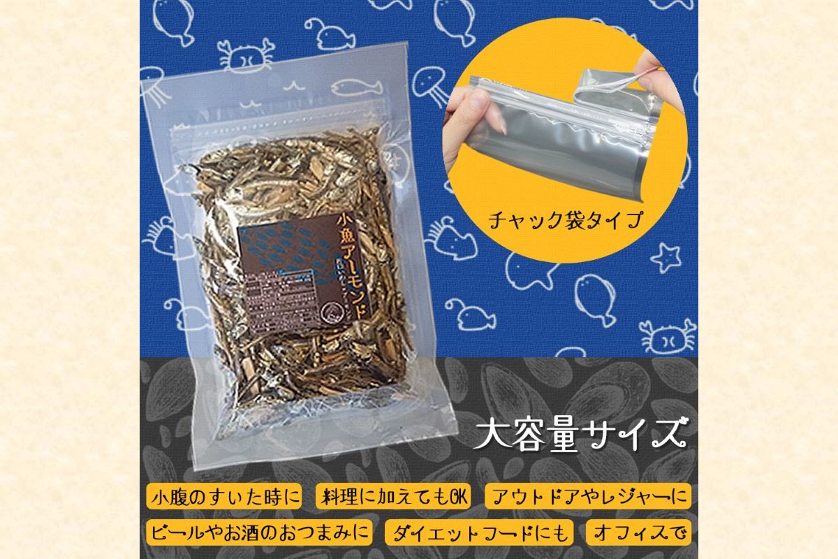 ãZ8-054ããã¹ãæåœïŒå°éã¢ãŒã¢ã³ã 500gïŒã¢ãŒã¢ã³ããã£ãã·ã¥ïŒ ãããã±ããã§ãå±ãïŒ