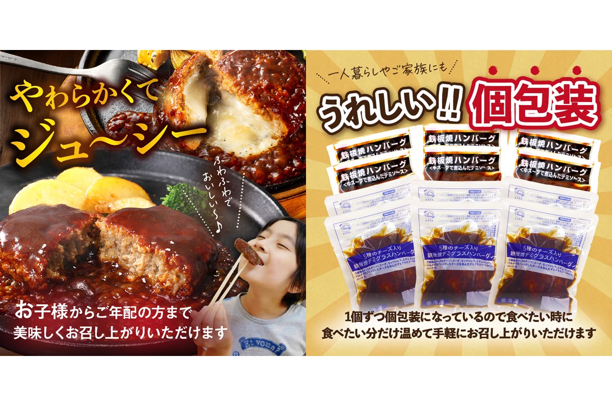 ãJ8-004ã飯å¡åžçéãã³ããŒã°ã»ããAã12ã«æå®æäŸ¿ã