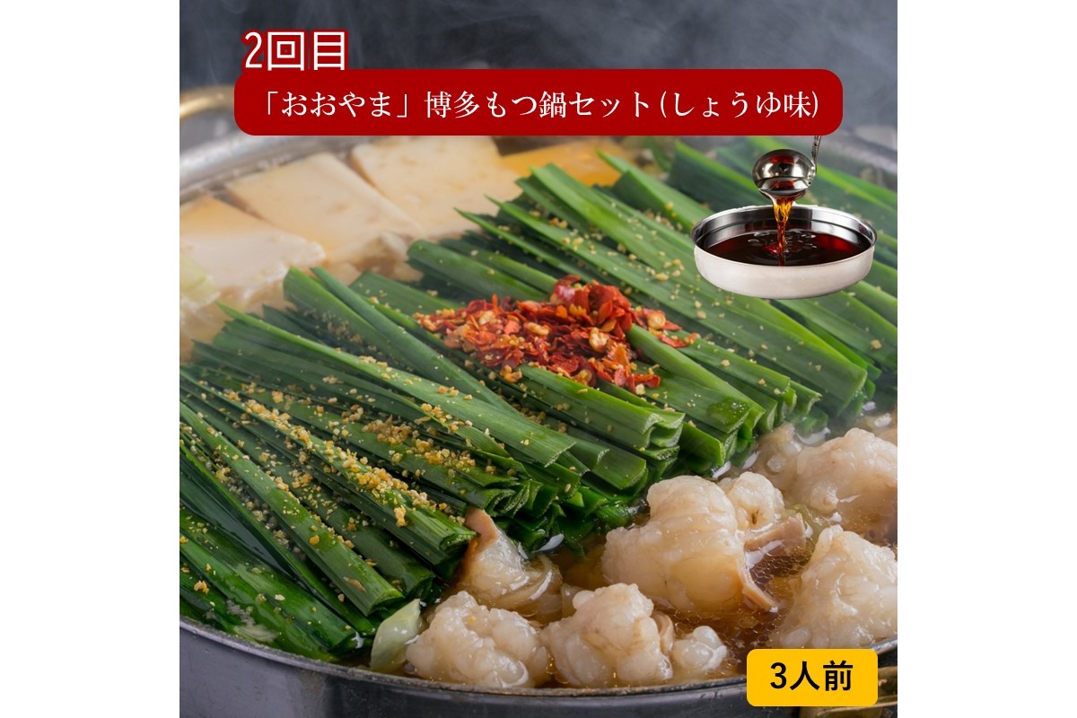 ãE4-002ãããããŸãã€éãå±ã䟿ãéæå®æäŸ¿(èš3åçºé)ã