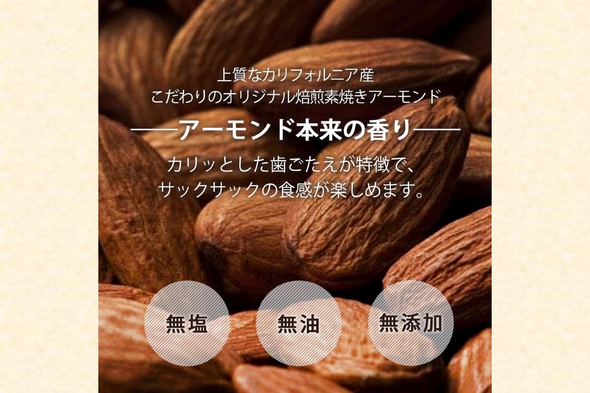 ãZ8-052ããã¹ãæåœïŒçŽ çŒãã¢ãŒã¢ã³ã 800g ãããã±ããã§ãå±ãïŒ