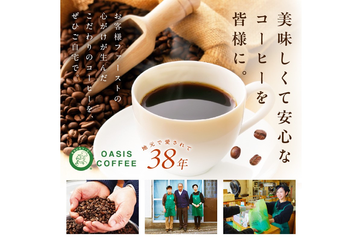 【B7-019】きれいなコーヒーカフェインレス・コロンビア(粉）200ｇ×5袋