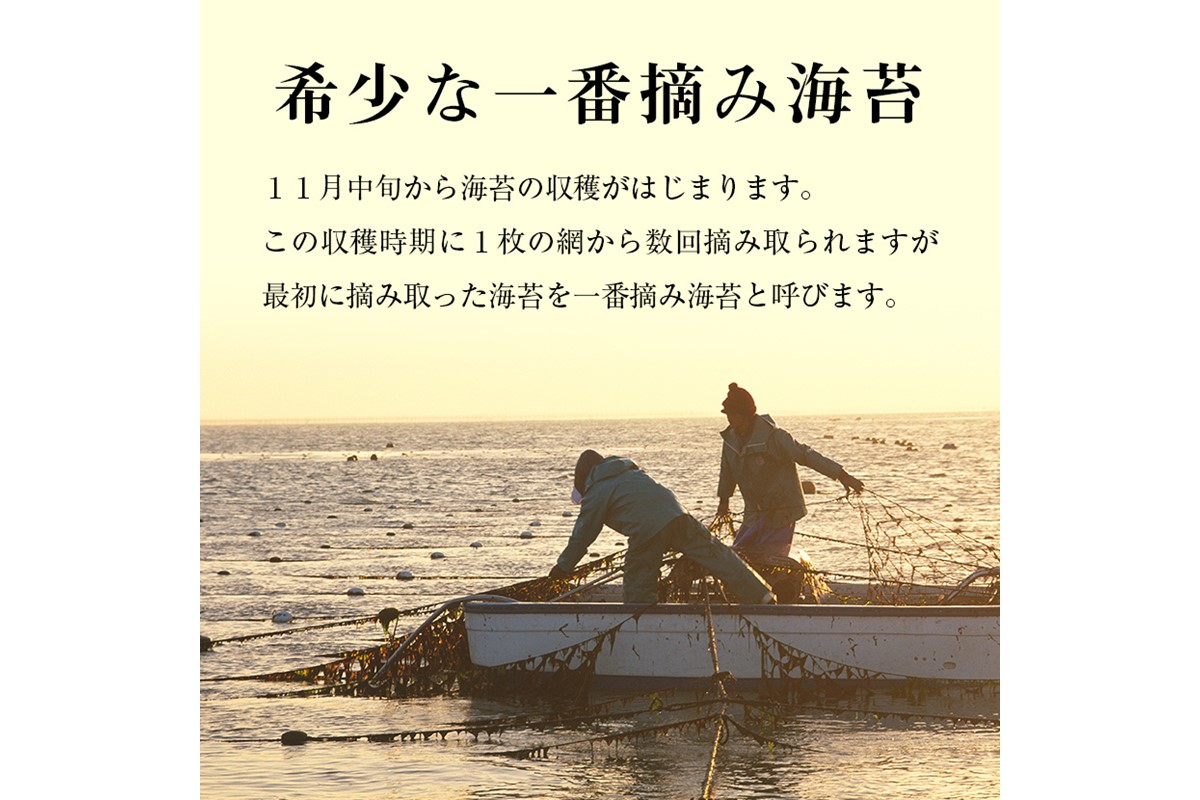 【A5-466】有明海産一番摘み 焼き海苔 2切7枚×9袋（63枚分）【福岡有明のり】