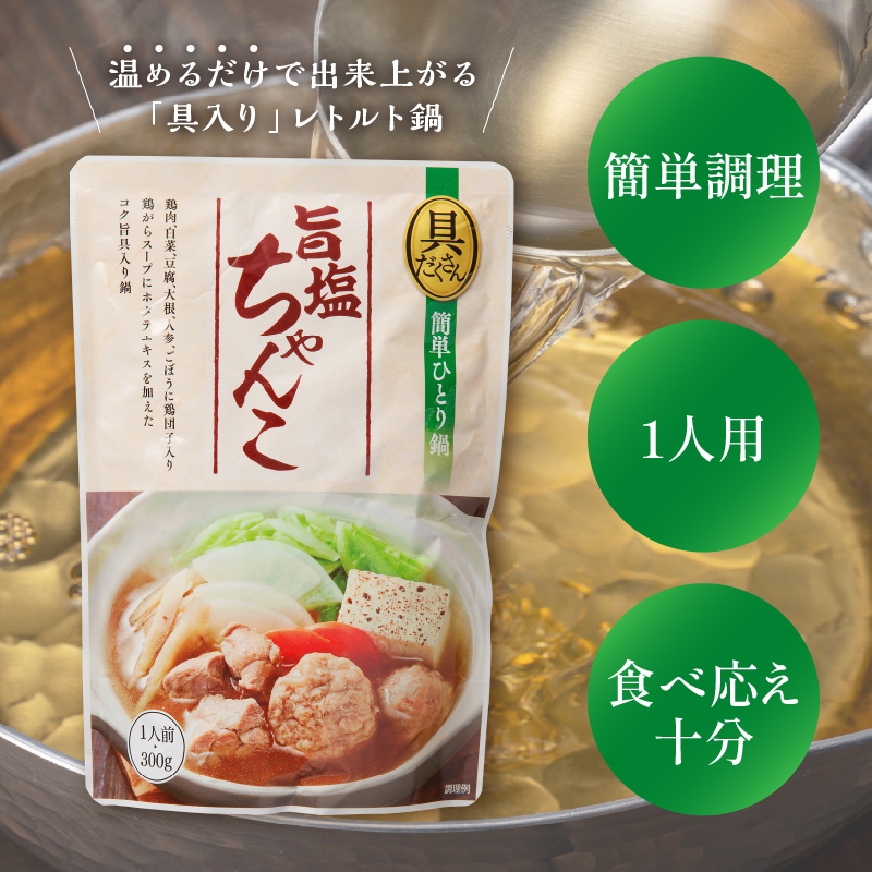 縲植2-143縲醍ヲ丞イ。縺ョ閠∬励′菴懊k 貂ゥ繧√k縺縺代ョ譌ィ蝪ゥ縺。繧繧薙%骰